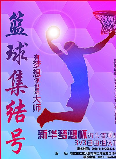 尤其是前鋒