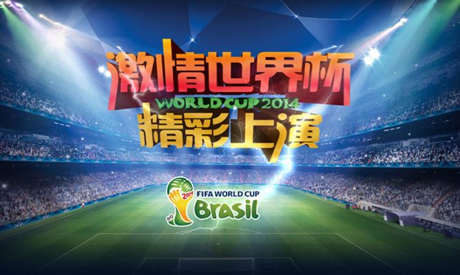 斯在比赛中