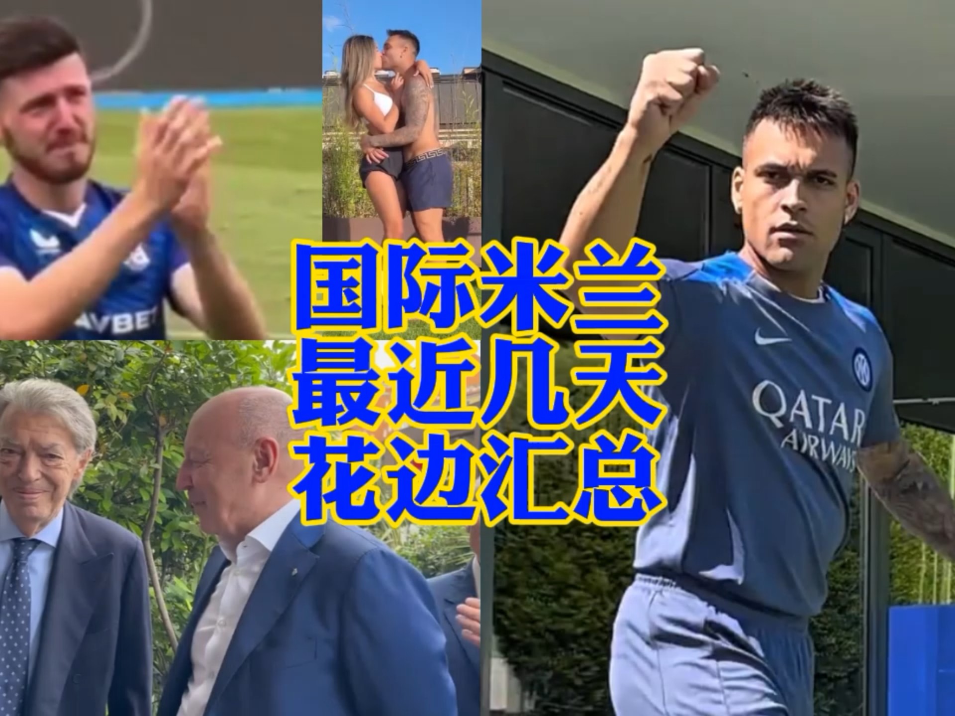 还可以为俱