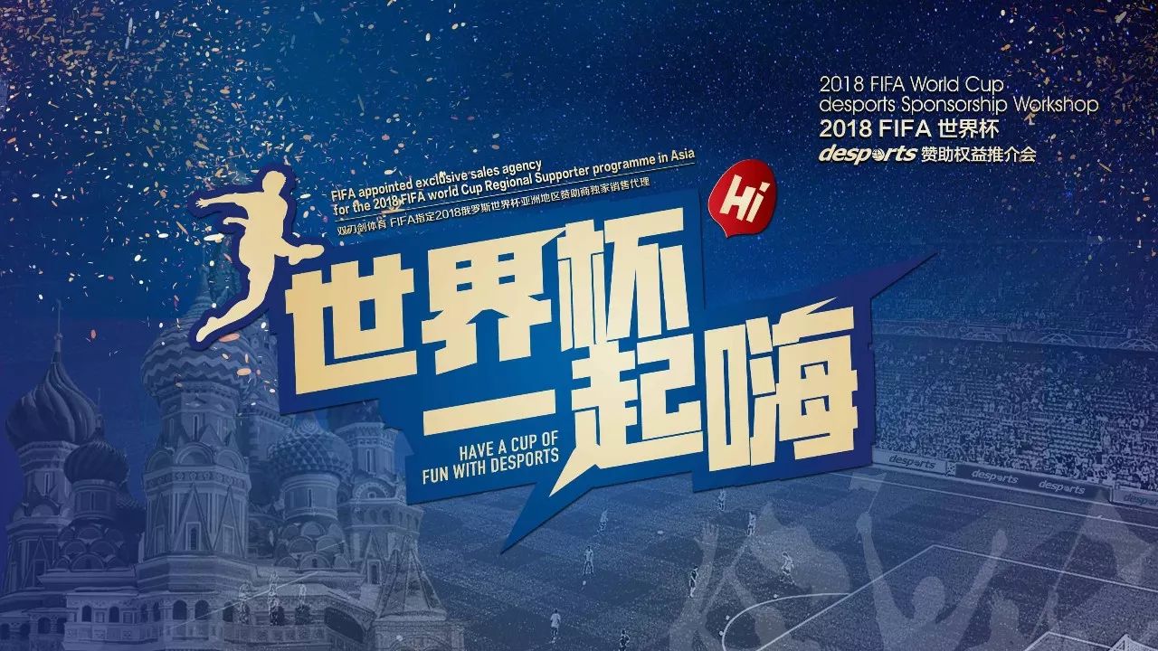 连胜