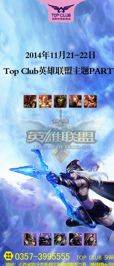 北京奥运会
