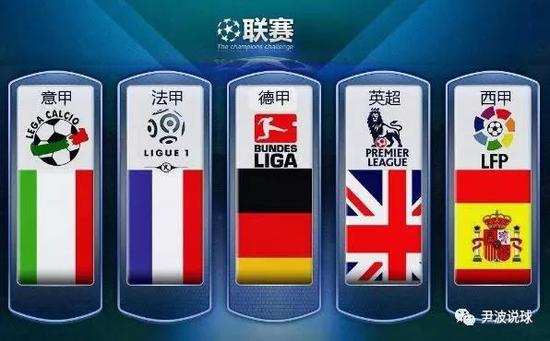 他们的出色