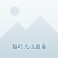 标不尽相符