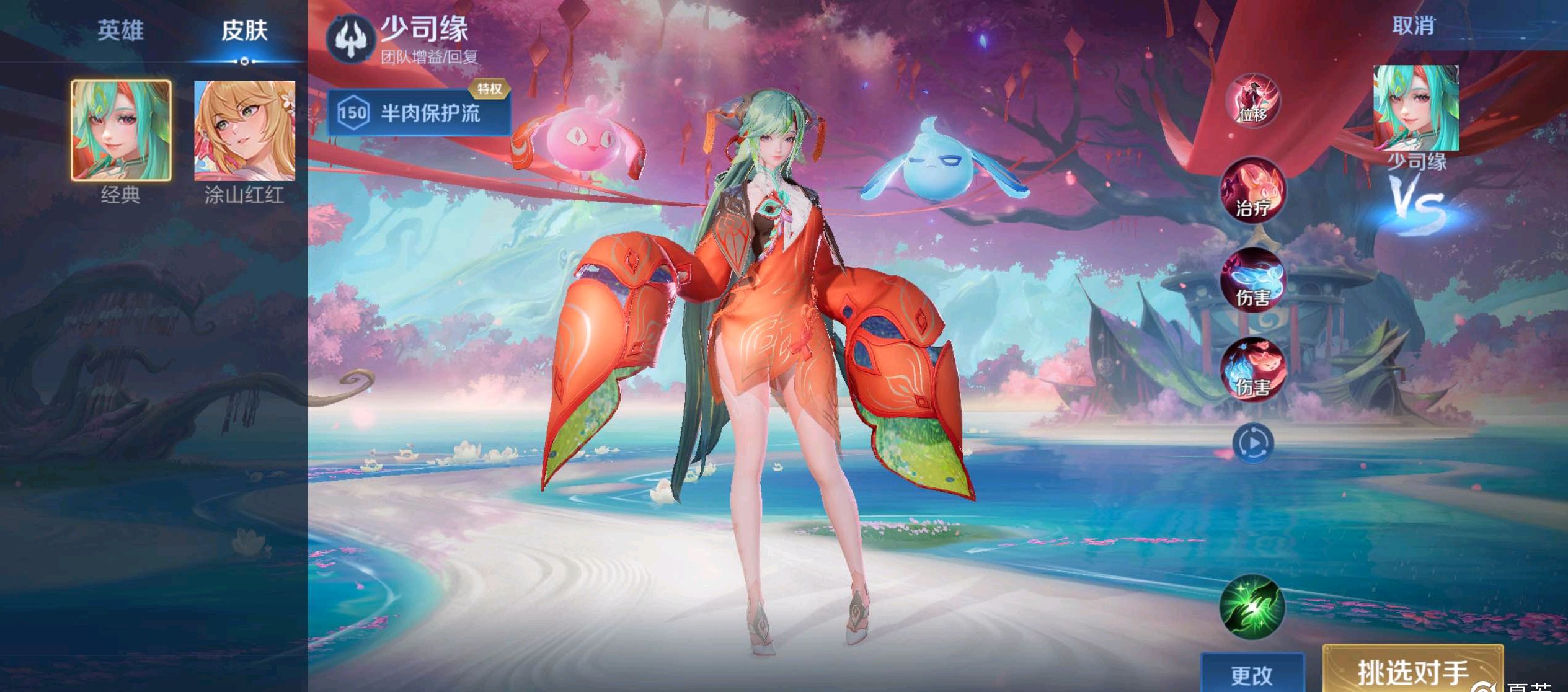 响到他的职 响到他的职