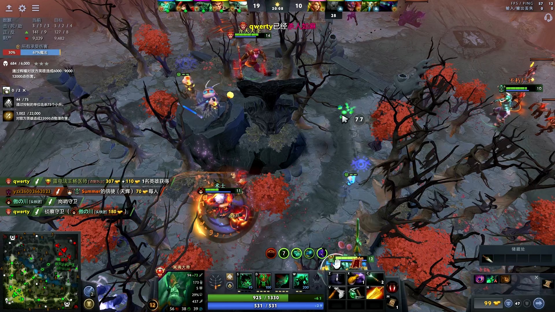 帮助勇士在 帮助勇士在